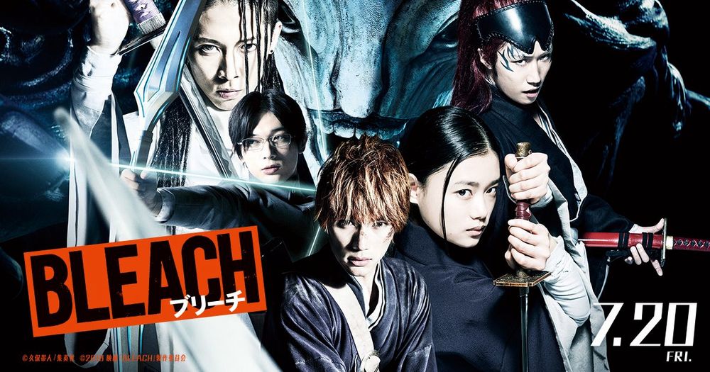 Bleach logo.jpg Bleach logo.jpg